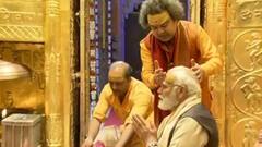 PM Modi in Varanasi: वाराणसी पहुंचे PM मोदी ने काशी विश्वनाथ मंदिर में की पूजा-अर्चना, देखें तस्वीरें