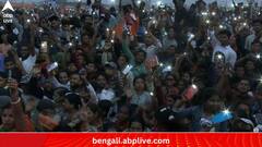 PM Modi On Flashflight:'বিকশিত ভারত, বিকশিত বাংলার সঙ্কল্পে' মোবাইলের ফ্ল্যাশলাইট জ্বালার আহ্বান প্রধানমন্ত্রীর