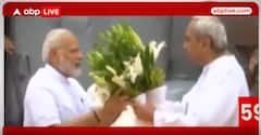 Lok Sabha Election 2024: PM Modi का असम दौरा, विकास परियोजनाओं का किया उद्घाटन