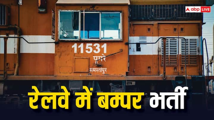 RRB Technician Recruitment 2024: रेलवे भर्ती बोर्ड की तरफ से बंपर पदों पर वैकेंसी निकाली गई है. जिनके लिए उम्मीदवार आधिकारिक साइट पर जाकर अप्लाई कर सकते हैं.