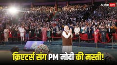 मुस्कुराए, बधाई दी और फिर यूं इशारा कर बोले PM नरेंद्र मोदी- कुछ खाया पिया करो, जानिए फिर क्या हुआ