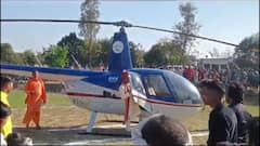 हेलीकॉप्टर से दुल्हन विदा कराकर गांव पहुंचा दूल्‍हा, स्वागत के लिए उमड़ी लोगों की भीड़