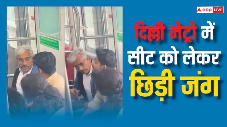 Delhi Metro viral Video Fight between two person for seat, Video goes Viral on Social media Metro Viral Video: सिर पर बैठोगे क्या.... दिल्ली मेट्रो में एक बार फिर सीट को लेकर हुआ बवाल! देखें वीडियो