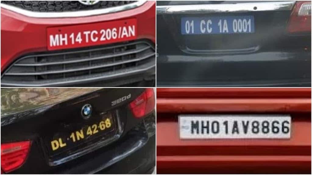Different Types Of Number Plate : राष्ट्रपतींच्या वाहनापासून ते सामान्य नागरिकांपर्यंत, वाहनांच्या Number Plate वरून जाणून घ्या त्याचा अर्थ Different Types Of Number Plate in india know all details marathi news Different Types Of Number Plate : राष्ट्रपतींच्या वाहनापासून ते सामान्य नागरिकांपर्यंत, वाहनांच्या Number Plate वरून जाणून घ्या त्याचा अर्थ