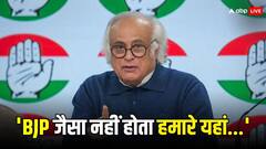लोकसभा चुनाव 2024: कैसे बनती है कांग्रेस की कैंडिडेट लिस्ट? जयराम रमेश ने बताया प्रोसेस