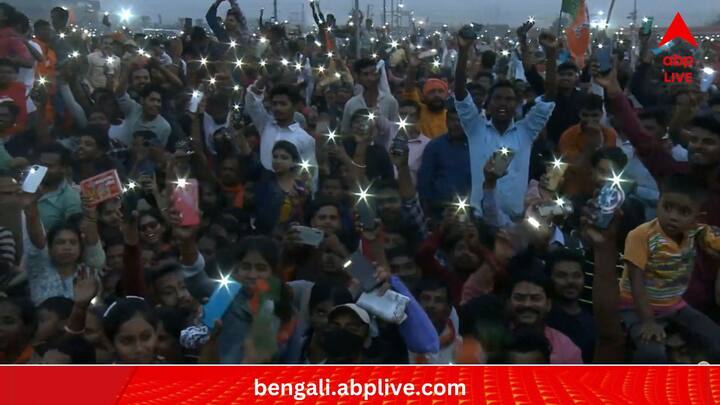 উনিশের লোকসভা নির্বাচন এবং তার পর একুশের বিধানসভা নির্বাচনে উত্তরবঙ্গ ঝুলি ভরে আশীর্বাদ করেছিল বিজেপিকে। সেই মাটিতে দাঁড়িয়েই এদিন 'বিকশিত ভারত, বিকশিত বাংলা'-র সঙ্কল্প নিতে আহ্বান জানান প্রধানমন্ত্রী।