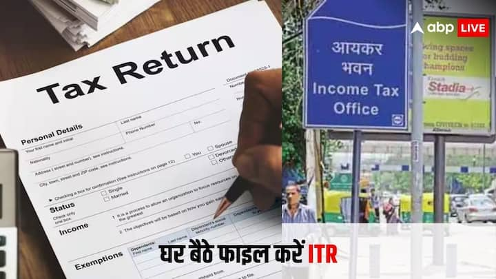 How To Fill ITR: ITR भरने के लिए आपको दूसरों पर आश्रित रहने की जरूरत नहीं है. आप खुद घर बैठे अपना ITR भर सकते हैं. इसके लिए बड़ी ही आसान प्रक्रिया है. आइए जानते हैं.