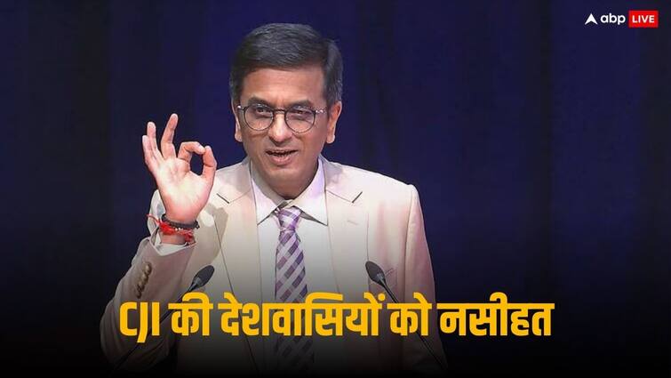 CJI DY Chandrachud Supreme Court said that if people of India will fight with each other then how country will develop CJI DY Chandrachud: अगर लोग एक दूसरे से लड़ेंगे तो कैसे आगे बढ़ेंगे', जानिए ऐसा क्यों बोले चीफ जस्टिस चंद्रचूड़ 