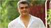 Ajith Kumar: హీరో అజీత్ కుమార్‌కు బ్రెయిన్ సర్జరీ? అసలు ఏమైంది?