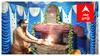 Maha Shivaratri 2024: 25 ஆயிரம் ருத்ராட்சத்தால் உருவான சிவலிங்கம் - பரவசத்தில் பக்தர்கள்