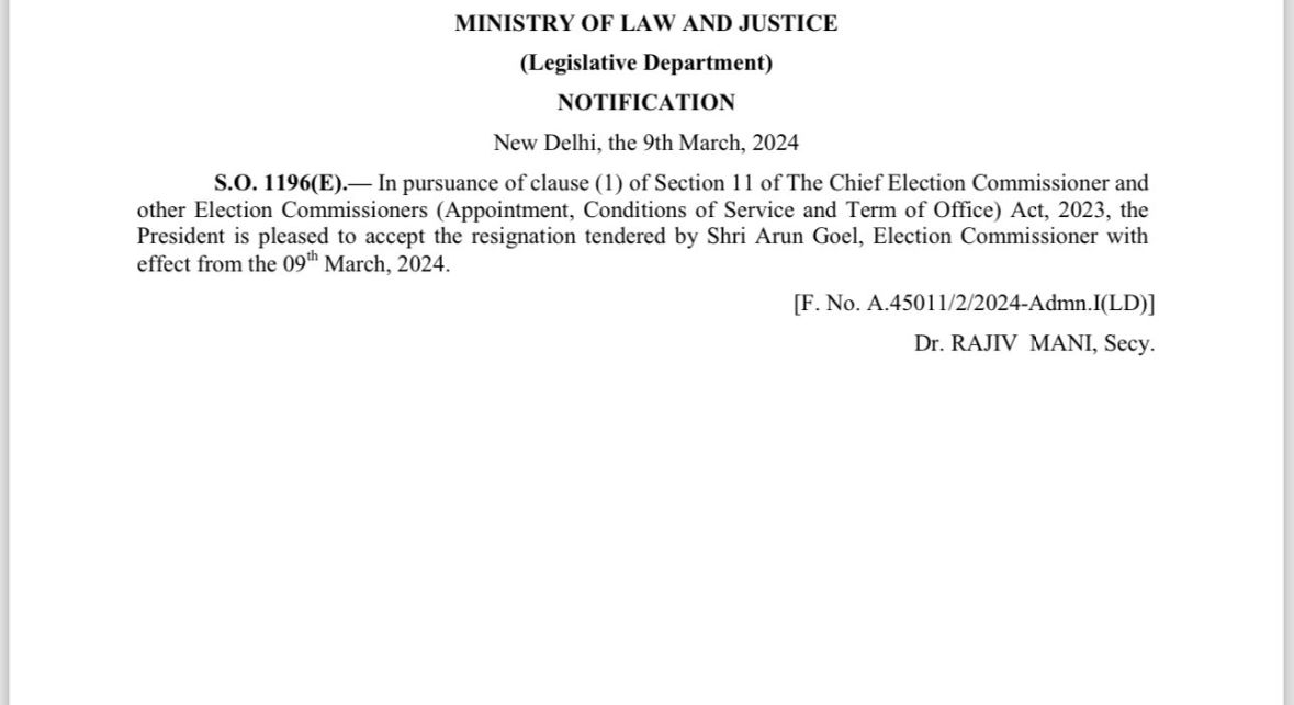 EC Arun Goel Resigns: लोकसभा चुनाव के ऐलान से पहले चुनाव आयुक्त अरुण गोयल का इस्तीफा, 2027 तक था कार्यकाल