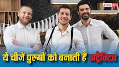 अगर आप चाहते हैं कि हैंडसम और अट्रैक्टिव दिखें तो इन बातों का जरूर रखें ध्यान