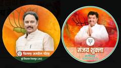 मध्य प्रदेश: जानिए कौन हैं इंदौर से कांग्रेस के दो करोड़पति पूर्व विधायक, जिन्होंने थाम लिया बीजेपी का दामन