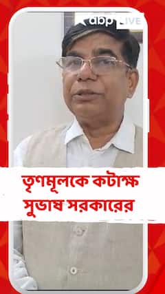 ব্রিগেডে জনসভা নিয়ে তৃণমূলকে কটাক্ষ সুভাষ সরকারের