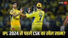CSK का स्टार गेंदबाज़ चोटिल, धोनी का है बेहद खास