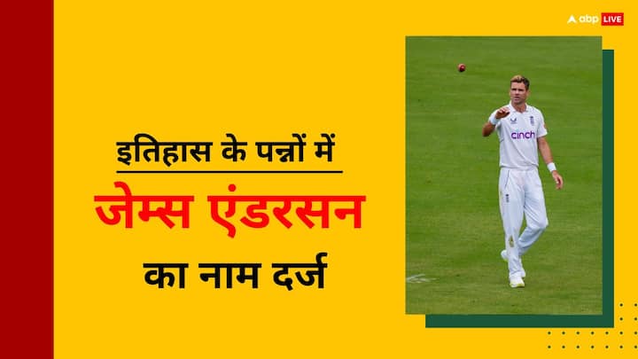 James Anderson complete 700 test wicket and become first pacer to reach milestone IND vs ENG 5th Dharamsala test IND vs ENG: जेम्स एंडरसन का कहर, भारत के खिलाफ बड़ा कीर्तिमान हासिल कर रच दिया इतिहास 