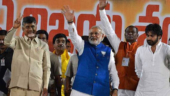 2014 ఎన్నికల పొత్తును మళ్లీ రిపీట్ చేస్తున్నారు.. ఫలితం రిపీట్ అవుతుందా.?