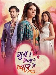 जेठालाल ने 'इमली' को दिया करारा झटका, टीवी टीआरपी रिपोर्ट में अनुपमा ने छुड़ाए इन सीरियल्स के छक्के