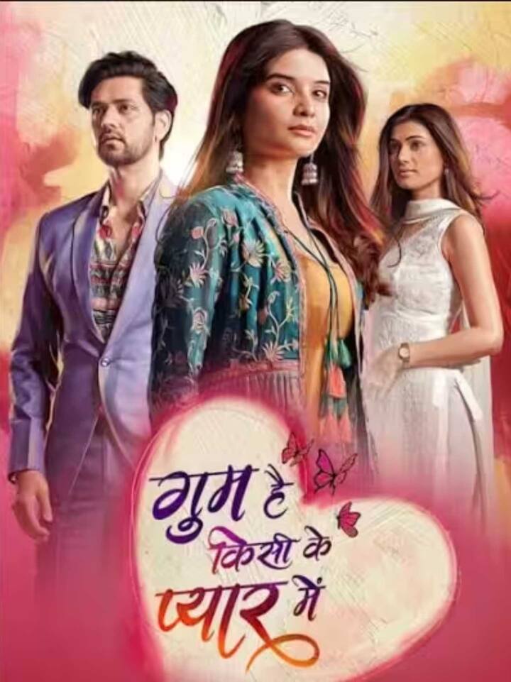 इसी के साथ शक्ति अरोड़ा और भाविका शर्मा शो 'गुम है किसी के प्यार में' शो ने दूसरे नंबर पर अपनी जगह बनाई है. इस शो की कहानी दर्शकों को खूब पसंद आ रही हैं. इसकी रेटिंग 2.4 है.