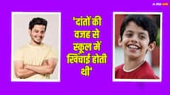 'तारे जमीन पर' के इस एक्टर को दांतों की वजह से होती थी शर्मिंदगी, एक्टर ने किया खुलासा