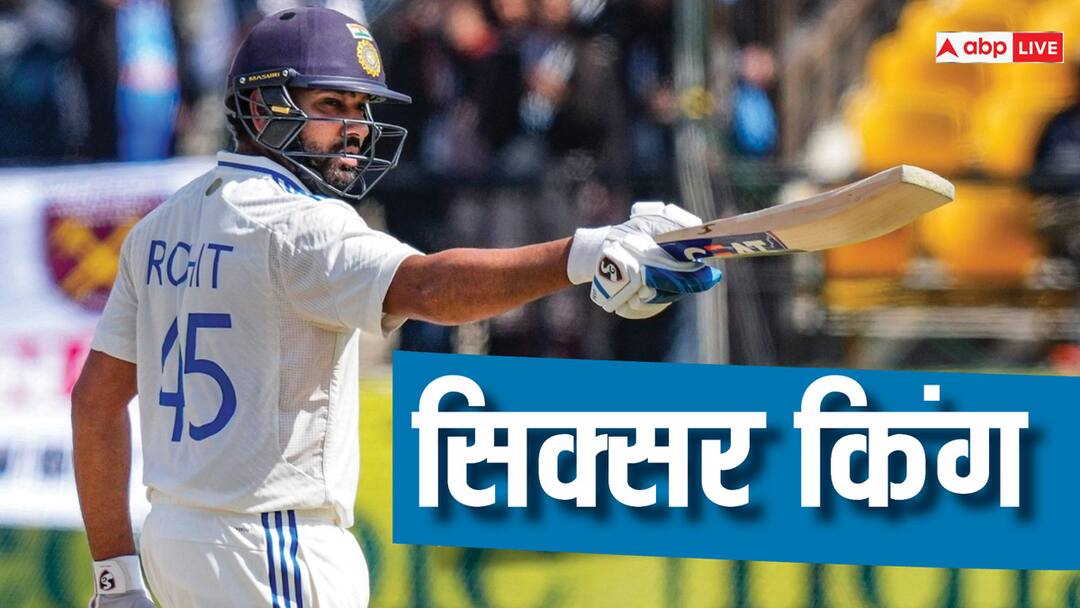 IND vs ENG Rohit Sharma Most sixes by Indian Captain in a Test Series Dharamshala 5th Test IND vs ENG: 'सिक्सर किंग' रोहित शर्मा का एक और कारनामा, जानें कैसे धोनी की बराबरी पर पहुंचे