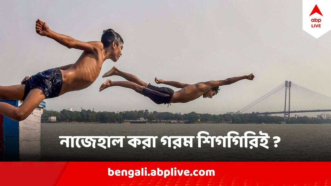 West Bengal Weather Update 9 March Temperature May Rise Soon Know the dates West Bengal Weather : হাঁসফাঁস ধরা গরম পড়তে আর দেরি নেই, কবে থেকে চড়বে পারদ? জানাল আবহাওয়া দফতর