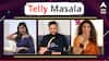 Telly Masala : 'कोकण हार्टेड गर्ल'ला हवाय 'असा' जोडीदार ते राज ठाकरेंचा फोटो शेअर करत तेजस्विनी पंडितची खास पोस्ट; जाणून घ्या मनोरंजन विश्वासंबंधित बातम्या