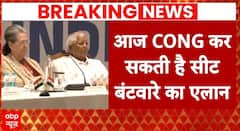 Seat Sharing: तमिलनाडु - पुडुचेरी को लेकर बनी इंडिया गठबंधन की बात, शाम तक हो सकता है सीटों का एलान