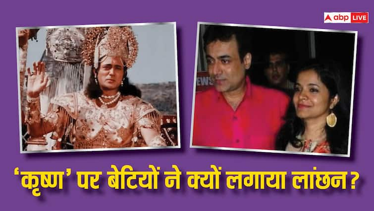 mahabharat actor nitish bharadwaj says his daughters said to him we disgusted 'पापा बुलाने में आती है शर्म...', महाभारत फेम नीतीश भारद्वाज से बेटियां करती हैं नफरत, एक्टर का छलका दर्द