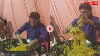 Viral Video: इससे अच्छा तो मैं जहर खा लूंगा, शादी में चाउमीन बनाने का तरीका देख भड़के यूजर्स! देखें वीडियो
