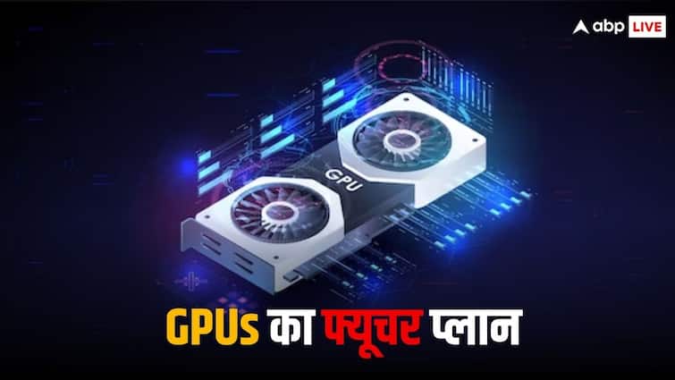 India AI Mission: 18 से 24 महीनों में बनेंगे 10,000 GPUs, जानें प्लान