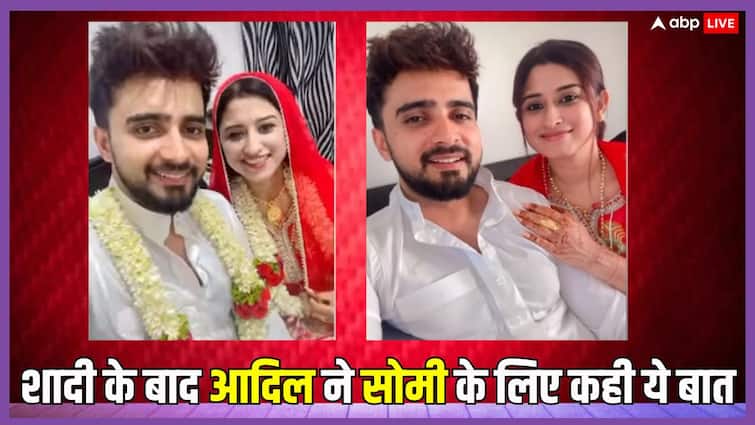 rakhi sawant ex husaband adil khan video share with somi khan after Marriage दूसरी शादी के बाद आदिल खान ने सोमी के साथ की वीडियो शेयर, लोगों ने किया ट्रोल, बोले- 'शादी को मजाक बना दिया'