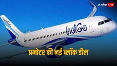 अब इतने शेयर बेचेंगे इंडिगो के प्रमोटर, हजारों करोड़ जुटाने की तैयारी