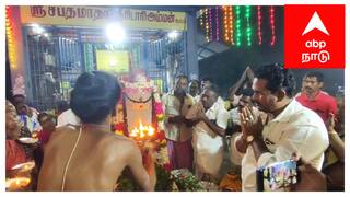 Maha Shivaratri 2024 Mayiladuthurai Maha Shivaratri festival ice sivalingam - TNN Maha Shivaratri 2024: சிவராத்திரி தினத்தில் உருவான பனிக்கட்டி சிவலிங்கம் - பரவசமடைந்த பக்தர்கள்