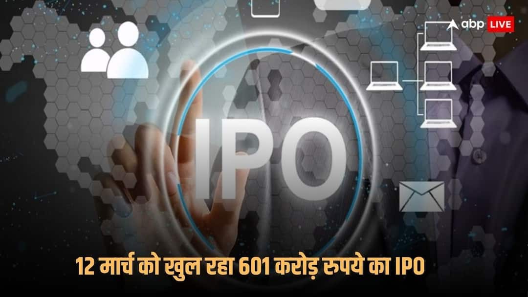 IPO News: टाटा है इस कंपनी की ग्राहक, 12 मार्च को खुल रहा 601 करोड़ का आईपीओ, जानें डिटेल्स Popular Vehicles and Services 601 crore IPO will open on 12 march 2024 know details of ipo IPO News: टाटा है इस कंपनी की ग्राहक, 12 मार्च को खुल रहा 601 करोड़ का आईपीओ, जानें डिटेल्स