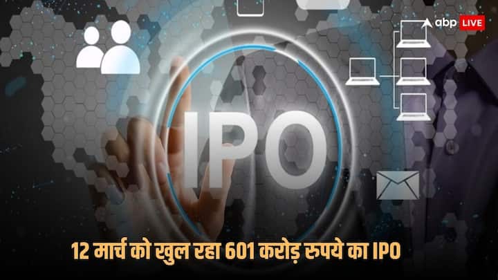 Popular Vehicles and Services 601 crore IPO will open on 12 march 2024 know details of ipo IPO News: टाटा है इस कंपनी की ग्राहक, 12 मार्च को खुल रहा 601 करोड़ का आईपीओ, जानें डिटेल्स