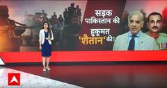 क्या Pakistan के हाथ से निकल जाएगा पेशावर ? | ABP News