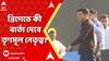 Lok Sabha Election। সুপার সানডে। তৃণমূলের ব্রিগেডের দিনই সন্দেশখালিতে শুভেন্দু। কেমন হল TMC-র মঞ্চ?