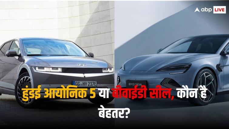 Comparison to know which one is best between Hyundai Ioniq 5 and BYD Seal BYD Seal vs Hyundai Ioniq 5: बीवाईडी सील या हुंडई आयोनिक 5, जानिए कौन है भारत में सबसे बेहतर प्रीमियम EV