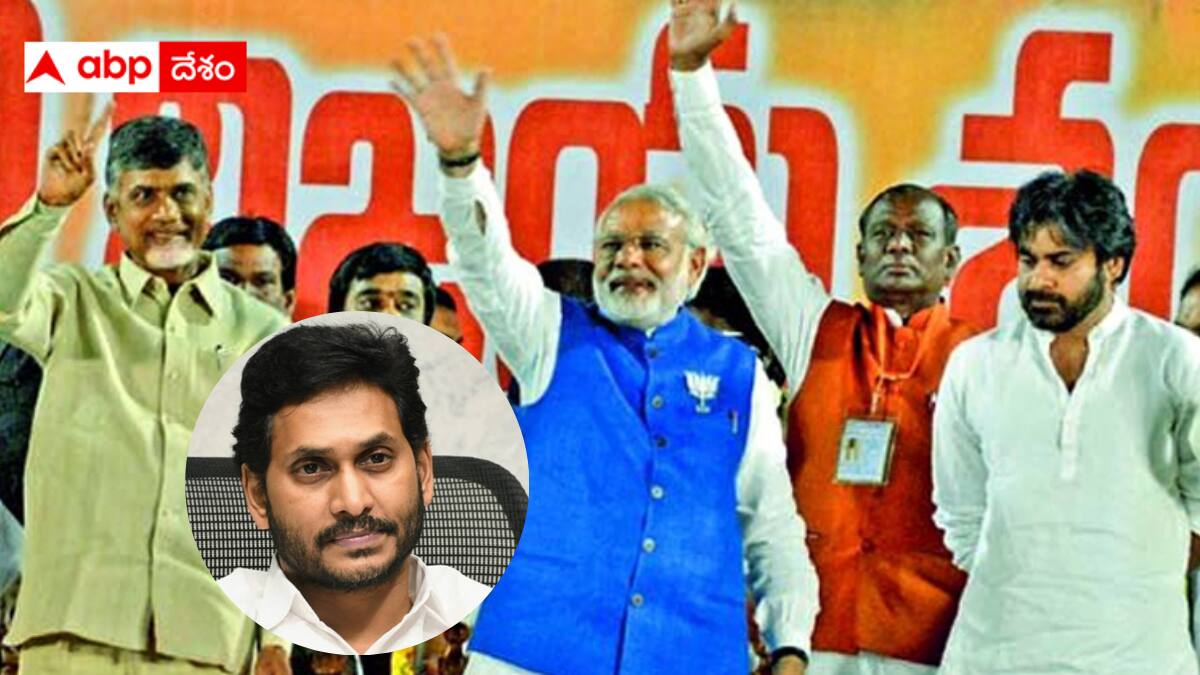 Andhra Politics :  వైసీపీ వర్సెస్ ఎన్డీఏ కూటమి - ఏపీ రాజకీయాల్లో మళ్లీ 2014 రిపీట్ అవుతుందా ?