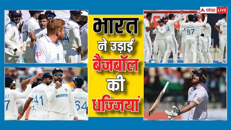 भारत ने पांचवें टेस्ट में अंग्रेजों से एक पारी और 64 रनों से हारकर बेसबॉल को तहस-नहस कर दिया।
