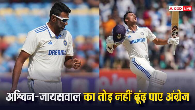 Yashasvi Jaiswal & Ravi Ashwin In England Test Series IND vs ENG Here Know Latest Sports News IND vs ENG: यशस्वी-अश्विन के आगे मजाक बनकर रह गया अंग्रेजों का 'बैजबॉल', दोनों ने यूं लूटी महफिल