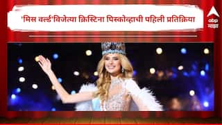 Miss World 2024 Krystyna Pyszkova : 