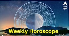 Weekly Horoscope: ਤੁਲਾ, ਵਰਿਸ਼ਚਿਕ, ਧਨੁ, ਮਕਰ, ਕੁੰਭ ਤੇ ਮੀਨ ਰਾਸ਼ੀ ਵਾਲਿਆਂ ਲਈ ਆਉਣ ਵਾਲਾ ਹਫ਼ਤਾ ਕਿਹੋ ਜਿਹਾ ਰਹੇਗਾ, ਪੜ੍ਹੋ ਹਫ਼ਤਾਵਾਰੀ ਰਾਸ਼ੀਫਲ
