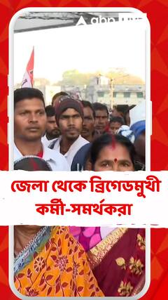 আজ ব্রিগেডে তৃণমূলের জনগর্জন, জেলা থেকে কলকাতায় কর্মী-সমর্থকরা
