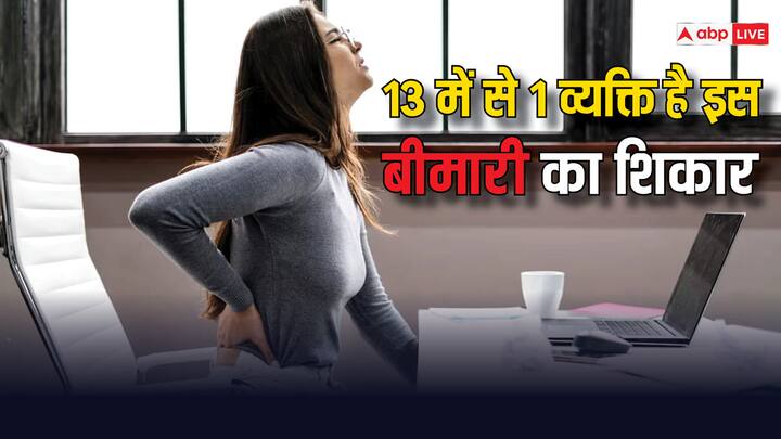 health tips low back pain causes symptoms and prevention in hindi इस बीमारी का शिकार है हर 13वां इंसान, दर्द से निकल जाती है 'जान', जानें बचने के उपाय