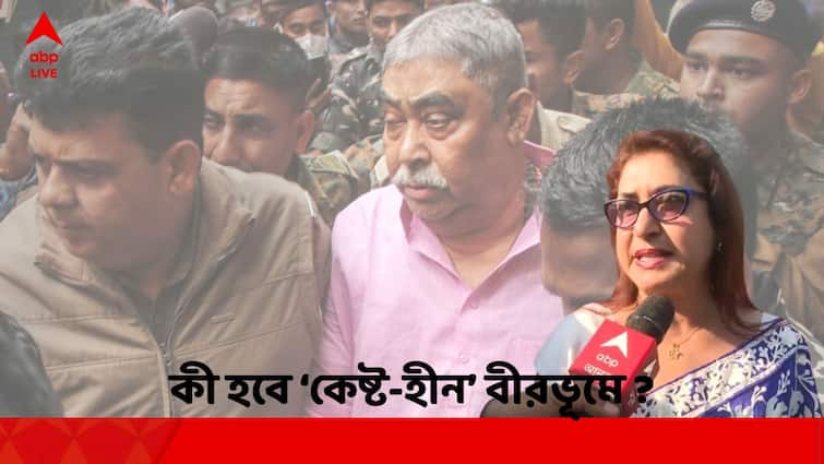 Get to know Satabdi Roys reaction after she gets ticket from Birbhum Constituency for LoK Sabha Election 2024 Lok Sabha Election 2024 : বীরভূমে অনুব্রতর-অনুপস্থিতিতে কি কঠিন হবে লড়াই ? যা বললেন শতাব্দী...