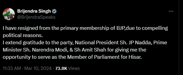 Lok Sabha Election: चुनाव से पहले हरियाणा में BJP को झटका! सुबह MP बृजेंद्र चौधरी का इस्तीफा, दोपहर को ज्वॉइन की कांग्रेस