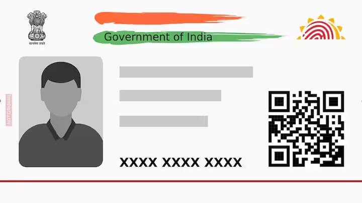 Free Aadhaar Update Deadline: જો તમે મફતમાં આધાર અપડેટ કરાવવાનું વિચારી રહ્યા છો, તો આ કાર્યને જલદીથી પૂર્ણ કરો કારણ કે તેની સમયમર્યાદા પૂરી થવામાં છે.