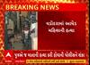 Vadodara News । આધેડ ઉંમરની મહિલાની કરવામાં આવી હત્યા, જુઓ શું છે સમગ્ર મામલો